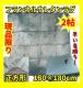 ���i���聙�t�����l�����O��2���������`��180�~180cm