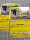 �s�J�`���EC S10b 027/071 �|�P����GO �|�P�����J�[�h �ɔ��i �Y��ȏ�Ԃł��B
