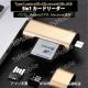 5in1 TypeC USB MicroUSB SD TFJ[h[_[