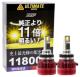VELENO MORTALE ުڰɱèү LED ۰ 11800lm H8/H11/H16 ̫