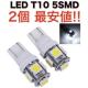 �V�i/�i���o�[��/T10LED�~2��/3�`�b�vSMD�~5������