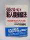 A2203 ̂Vlޑc@