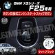 BMW X3ذ F25 p ݌ ݼ  į  ϯׯ