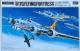 1/72 nZK AJR B-17G tCOtH[gX