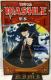 }bV MASHLE 1 R~bN 2020 b{  ()WvR~bNX Rare 1st Edition Ma