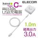 TYPE-CP[u 5V3A 1.0m MPA-ACCFS103WF