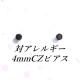 ΃AM[T[WJXeXubNCZsAX(4mm