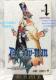  D.Gray-man 1 R~bN 2004  j 1st Edition 1st Printing issued