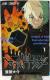   [hgK[ 1 R~bN 2013   () WvR~bNX  Rare 1st Edition