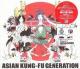 ASIAN KUNG-FU GENERATIONBEST HIT AKG񖢊J