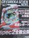 yp`R@уGEJZu specQ NEWS Vol.Qz