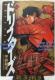   ht^[Y 1 R~bN 2010  k OLOR~bNX Rare 1st Edition Drift