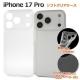 yViziPhone17 PRO TPUNA\tgP[X
