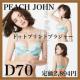 艿2,894~yVizhbgvguW[D70PEACH JOHNs[`W΃O[