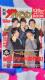 ySMAPzsʍ޼ޮ݁tn30NرBOOK \SMAP