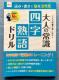 ��l�̏펯 �l���n�� �ǂ� ���� �Ŕ]�������� �N�C�Y���o�Ŋy���߂� �L�� �g���[�j���O �{ �G��