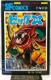   1s rbOX 1 R~bN  { 1992 a47N   Tf[ER~bNX Rare 1st