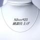  Fdグ 40cm Silver925ɍ(1mm)`F[