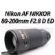 �y�ɔ��i�z Nikon AF NIKKOR 80-200mm F2.8 D ED