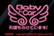 Baby in Car VĝĂ܂!/XebJ[(eab/CgsNjxr[CJ[