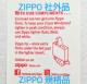 ZIPPO ЊOi@݊i@Wb|C^[Kii@ՕiR_Zbg@tg@ECbN@tGg@ZIPPOɎgpł܂
