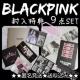 yTzThe Album: BLACKPINK Vol.1̕TȂ