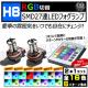 H11 RGB LED̫ SMD27A S16Fɐؑ։ 