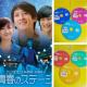 DVDnM SUPER JUNIOR in t̃Xe[W^