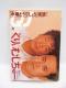 2003 NCbNEWp (Vol.55)