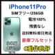 C 100% iPhone 11 Pro 256 GB SIMt[ {