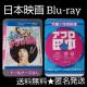 Blu-rayAtc^ X؊A牺ցAc\