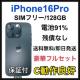 C 91% iPhone 16 Pro 128 GB SIMt[ {