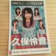 AKB48 vۗ剹@Teacher Teacher ʐ^