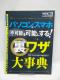 2002@oPC21 2018N3ʕt^