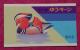 u䂤؁[@̔@piV[؎蒠jv1992.s 