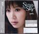 Sing to the SkyYՁJ