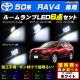mLEDzRAV4 50n LEDٰ6_/ܲ