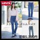艿5,390~Levi's[oCXyVizXgb` fjpcCfBSu[ 4