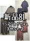 Vi8LTVcKE`􃋁[EGA㉺3Zbg񂵁G980