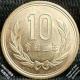 \~d 2020 N ߘa  N ߘa 2 N \~ イ񂾂 \~ \~ݕ d 10~ 10 yen coin