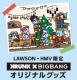 [\EKRUNK~BIGBANGESLN^[OXA