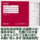 Vi P-01Cp [ڍה] 戵