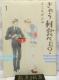   ̂Hׂ? 1 [jO KC R~bN 2007 悵Ȃ ӂ ()