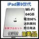 B 98% iPad 9 9 64 GB Wi-Fi OC {