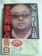 EƎ j Ɛ荐  { BOOK ޯ ޭ