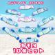 nhCh@܂莆@J@10Zbg