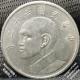 5 j[h d 1973 p  5 New Dollars Coin 1973 Taiwan Bust of Chia