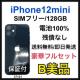 B 100% iPhone 12 mini 128 GB SIMt[ {