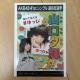 NMB48 R[P l͐Ȃ ʐ^ AKB48
