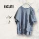 GXEB[g ensuite Jbg\[ uEX XgCv fB[X